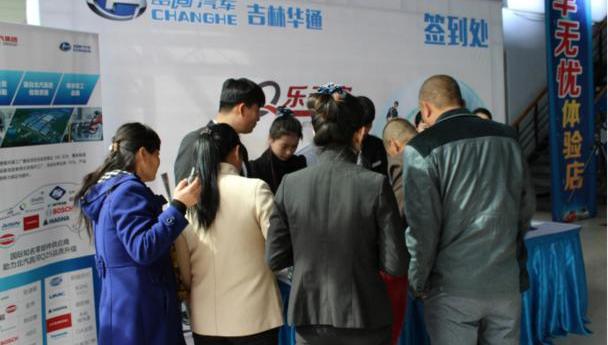 理念,奔驰,宝马,北京,北汽昌河