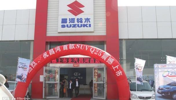 理念,奔驰,宝马,北京,北汽昌河