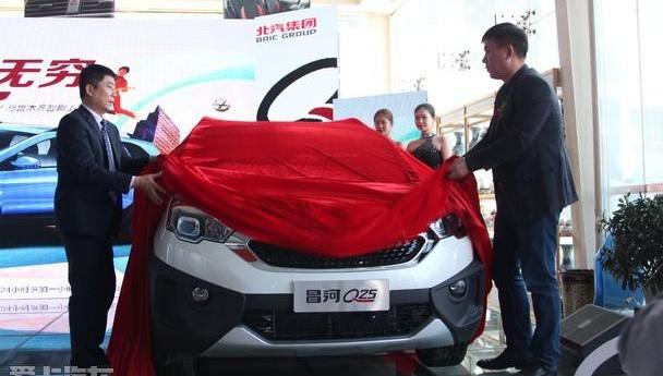 理念,奔驰,宝马,北京,北汽昌河