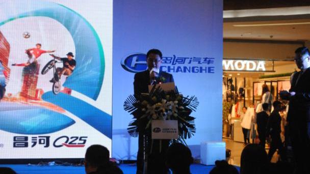 理念,奔驰,宝马,北京,北汽昌河