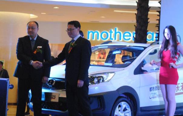 理念,奔驰,宝马,北京,北汽昌河