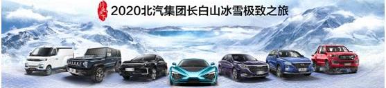 北京,北京汽车,北汽昌河,世纪,福田