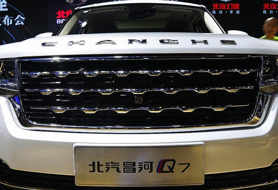 北汽昌河,长安,路虎,发现