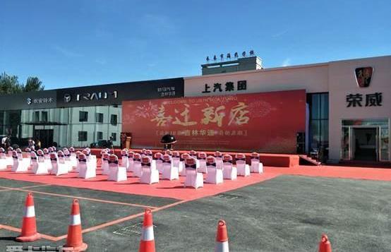 世纪,北汽昌河,长安,炮,荣威