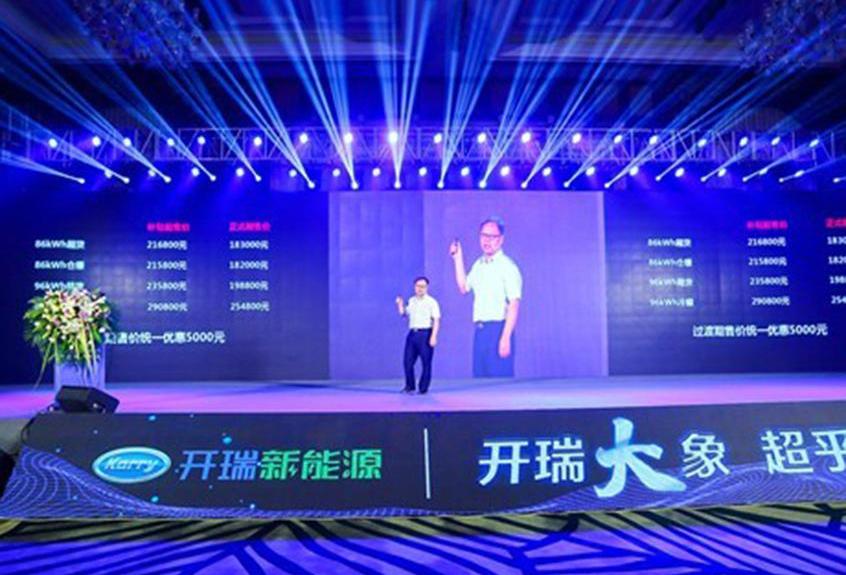 飞碟汽车,开瑞,大象EV,福田,江铃