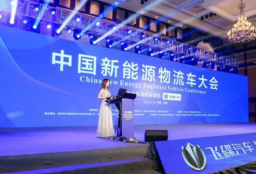 飞碟汽车,开瑞,大象EV,福田,江铃