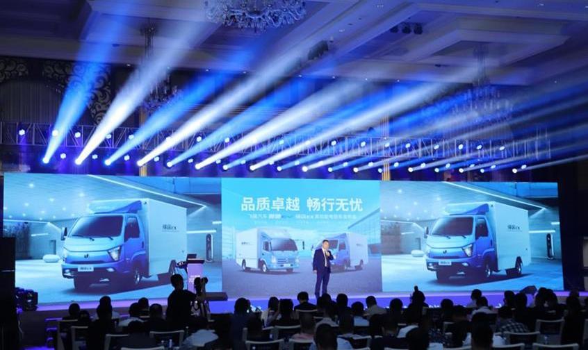 飞碟汽车,开瑞,大象EV,福田,江铃