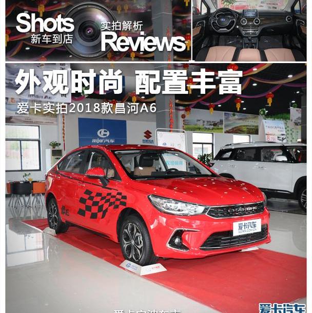 北汽昌河,宝马,现代