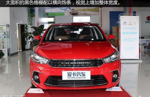 北汽昌河,宝马,现代