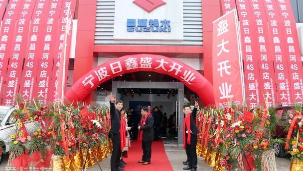 北汽昌河,优越,理念