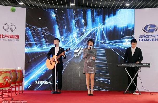 北汽昌河,优越,理念