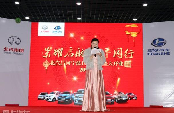 北汽昌河,优越,理念