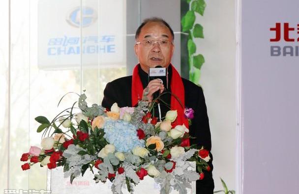 北汽昌河,优越,理念