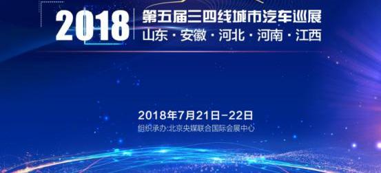 长安,东风,北京,大众,标致