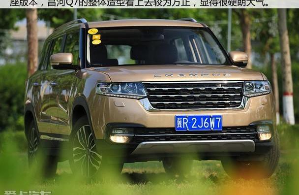 北汽昌河