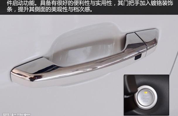 北汽昌河,理念
