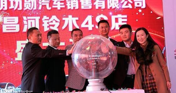 北汽昌河