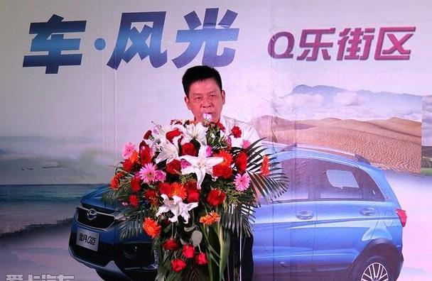 北汽昌河,发现,悦动