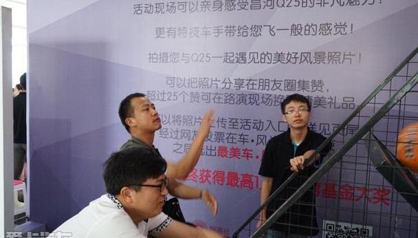 北汽昌河,发现,悦动