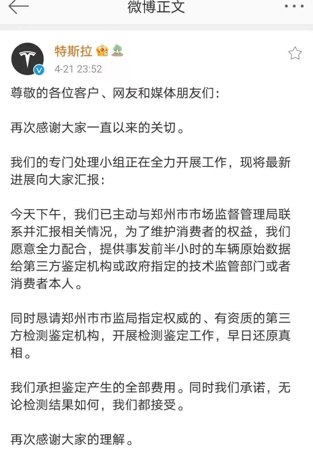 特斯拉,世纪,Model 3,大众,Model Y
