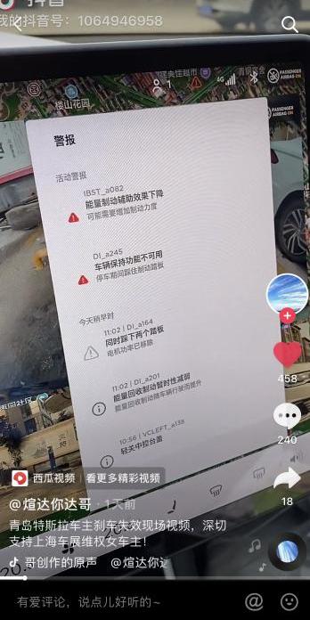 特斯拉,Model Y