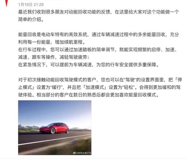 特斯拉,Model Y
