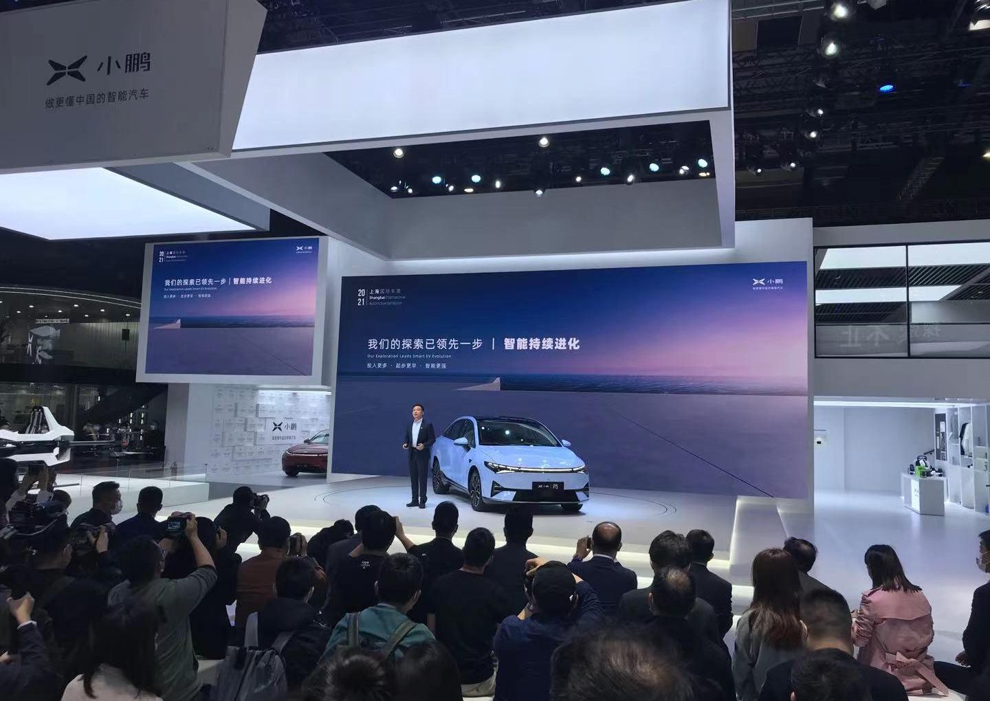 小鹏,小鹏P5