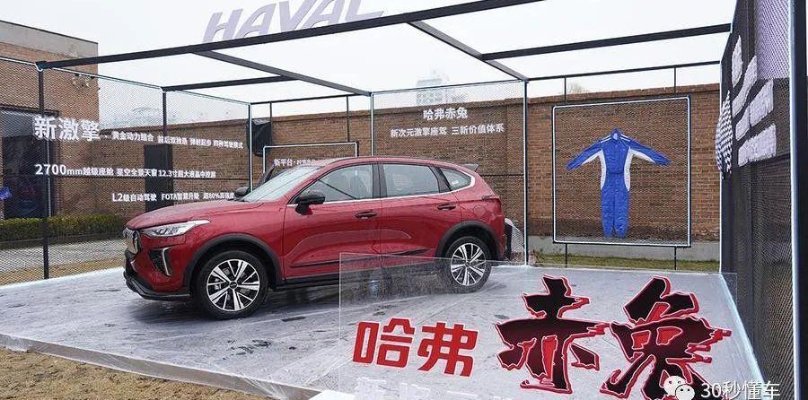 坦克,丰田,哈弗,哈弗赤兔,坦克700