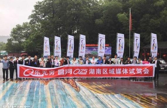 北汽昌河,理念