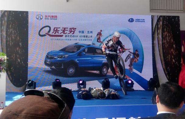 北京,北汽昌河
