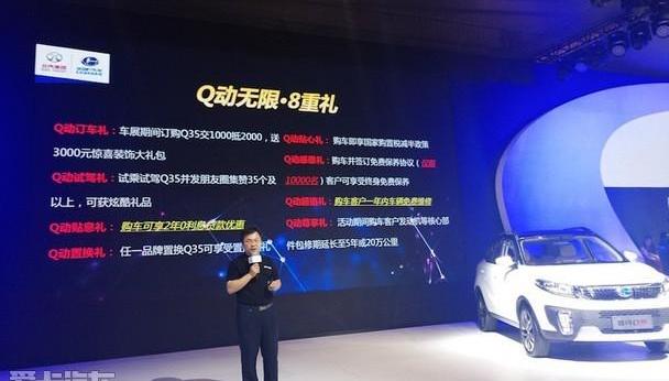 理念,北汽昌河