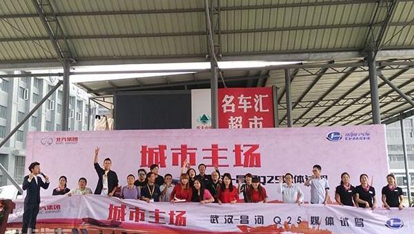 汉,北汽昌河,长安,哈弗,理念
