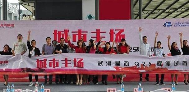 汉,北汽昌河,长安,哈弗,理念