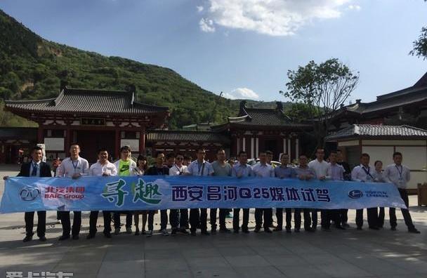 理念,奔驰,宝马,北京,北汽昌河