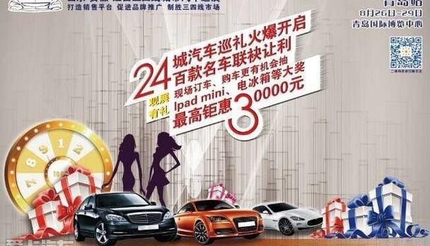 东风,长安,北京,标致,大众