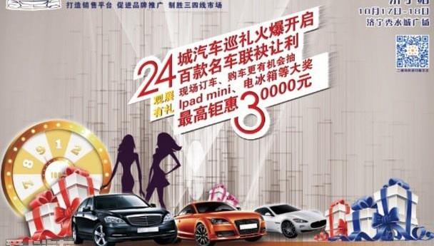 东风,沃尔沃,比亚迪,北京,北京汽车
