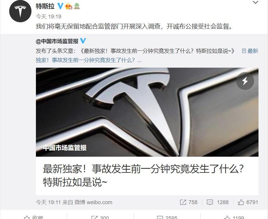 特斯拉,Model 3,长安,大众,理想ONE