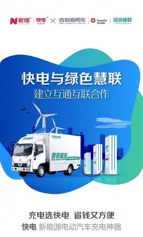 远程,远程E200