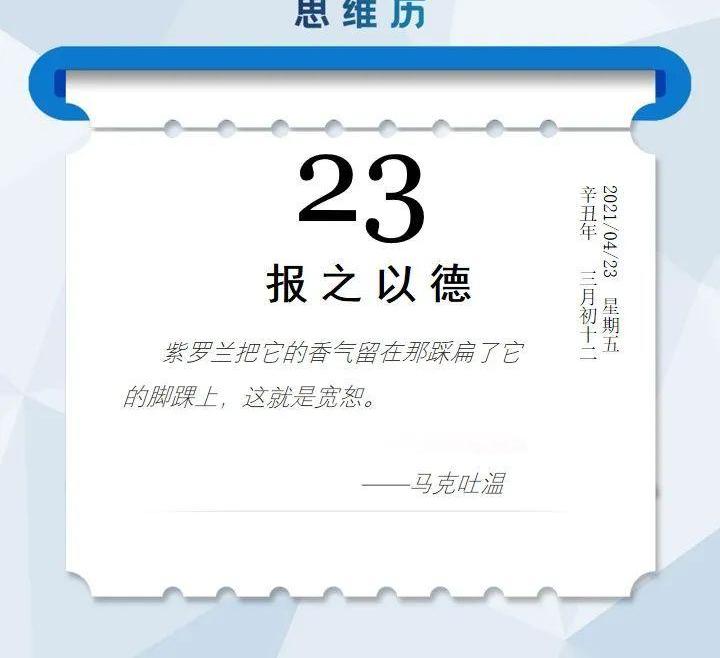 特斯拉,北京,合创,鲸