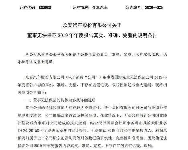 众泰,世纪,长城,江南汽车,力帆汽车