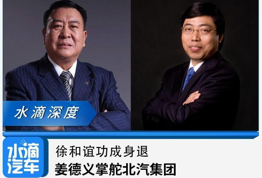 北京,现代,奔驰,北京汽车