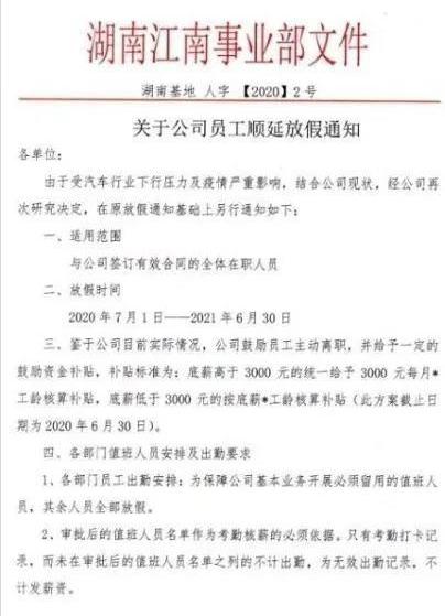 众泰,力帆汽车,海马,吉利汽车