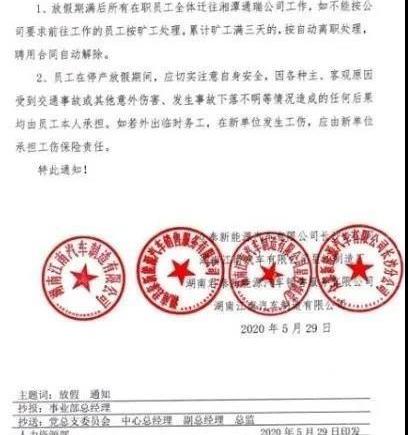 众泰,力帆汽车,海马,吉利汽车