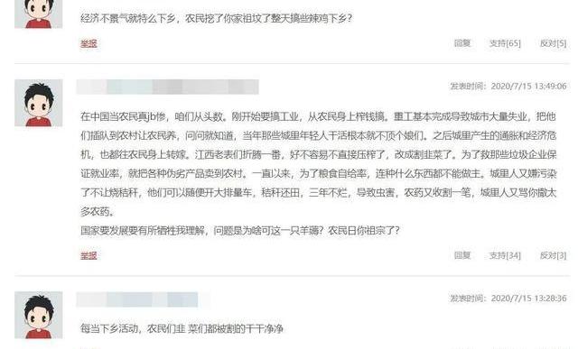 发现