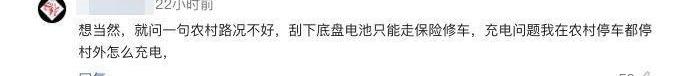发现