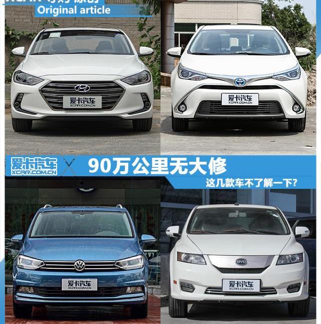 伊兰特,捷达,北京,宝马,长安