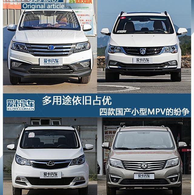 长安,长安欧尚,东风风行,东风,宝骏