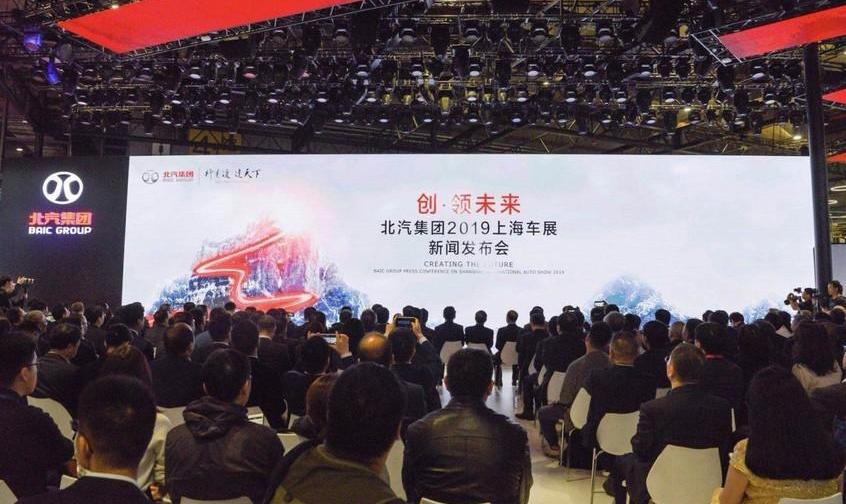 北京,北京汽车,世纪,海豚,理念