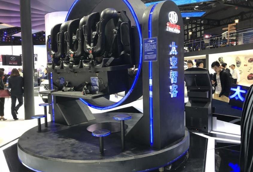 北京,北京汽车,世纪,海豚,理念