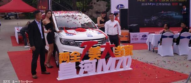 北京,北京汽车